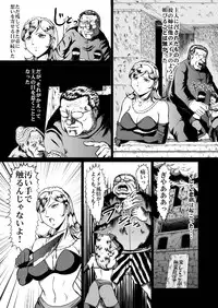 [Kisirian (Goro Mask)] newggm