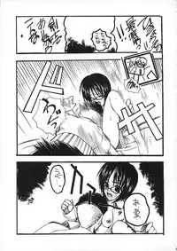 (C59) [Chronolog, R-Works (Sakurazawa Izumi, ROS)] PURGATORIO (One Piece)