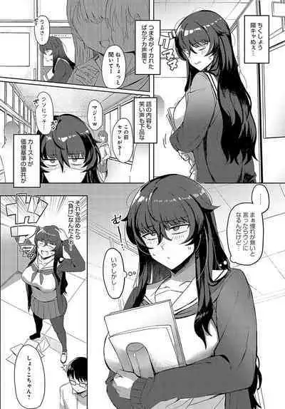 COMIC Anthurium 2023-10