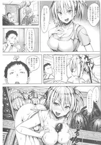 COMIC Kairakuten BEAST 2014-05