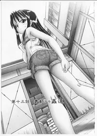 [Bow Rei] Himitsu no Hanazono 2 - The Secret Garden 2