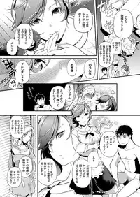 COMIC ExE 06 [Digital]