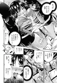 [Nakata Modem] Mousou Channel