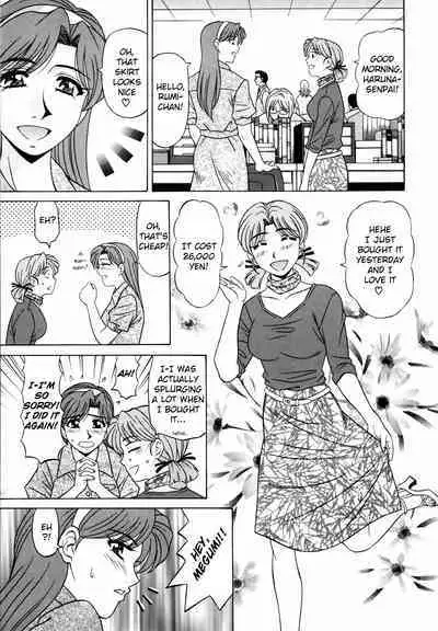 Caster Natsume Reiko no Yuuwaku Vol. 2 Ch.1-2