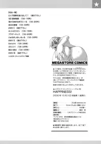 [Amatarou] Happiness!