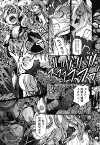 [Maybe] Matsugaoka Angels