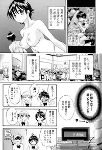 [Anthology] Change H Yellow