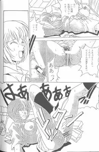 [Anthology] From the Neon Genesis 01