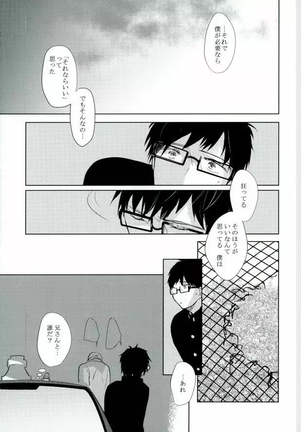 TAXI DRIVER BLINDNESS