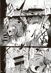 (Kouroumu 11) [Kitsune to Budou (Kurona)] Sumirekoncrete (Touhou Project)