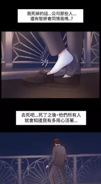 [Black October] Looser Ch.1~14 [Chinese]中文