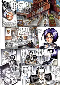 [Kasukabe Hazime] A BAND APART