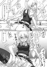 [Opagi] Kakikake no Manga (Touhou Project)