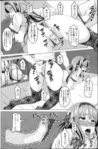 [Arsenal] Koiro Sakari