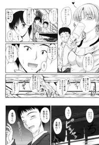COMIC Momohime 2009-04 Vol. 102