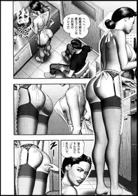 [Horie Tankei] Mashou no Jukujo 2 Biniku no Tawamure