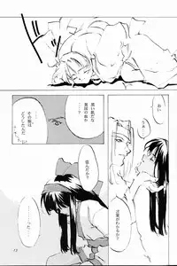 (C50) [INKPOT (Oyari Ashito)] KINPEIBAI 4 (Samurai Spirits)