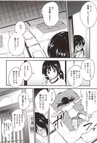 [Monorino] PINKERTON