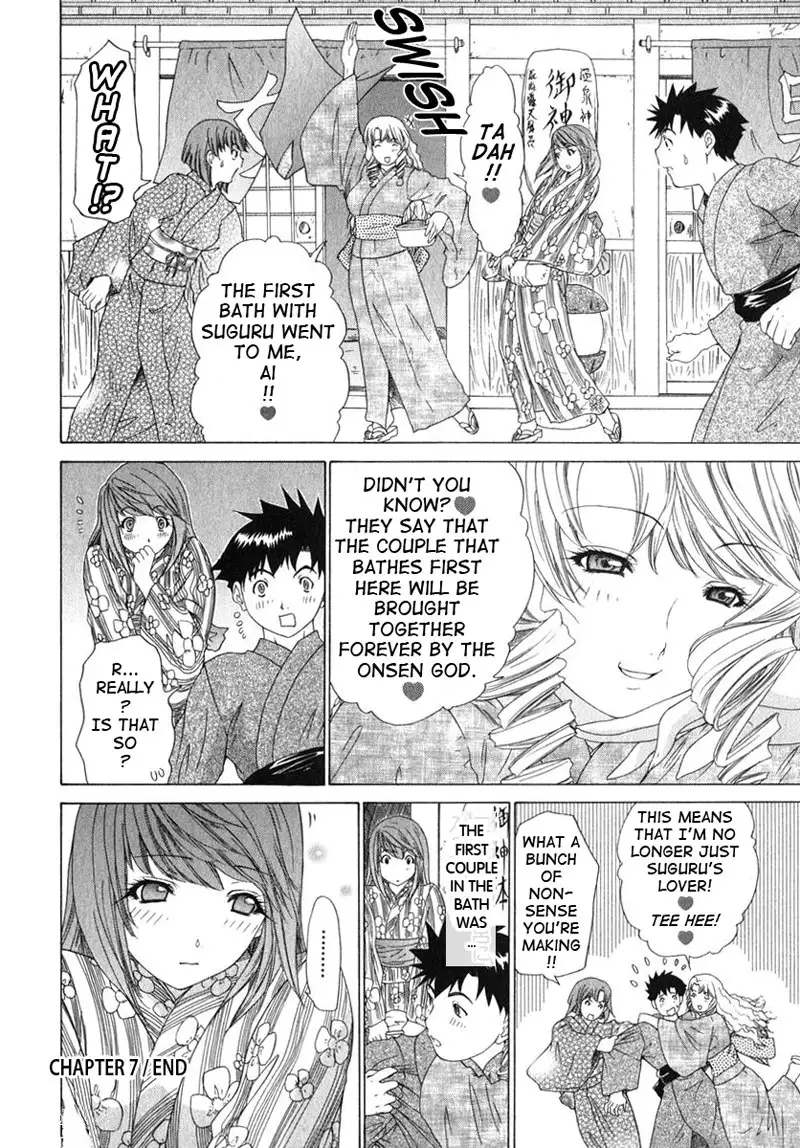 Kininaru Roommate Vol2 - Chapter 7