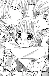 [Mikuni Hadzime] Gokujyo Drops 1