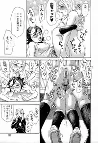 [Millefeuille] Yononaka Azayaka - Vivid In A World