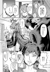 [Anthology] Angel Club MEGA Vol. 15