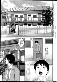 [Usi] Aijin Apart - Lover's Apartment Ch. 1-4