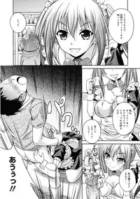 COMIC 0EX Vol. 25 2010-01