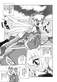 [Sayuki] Angel Therapy