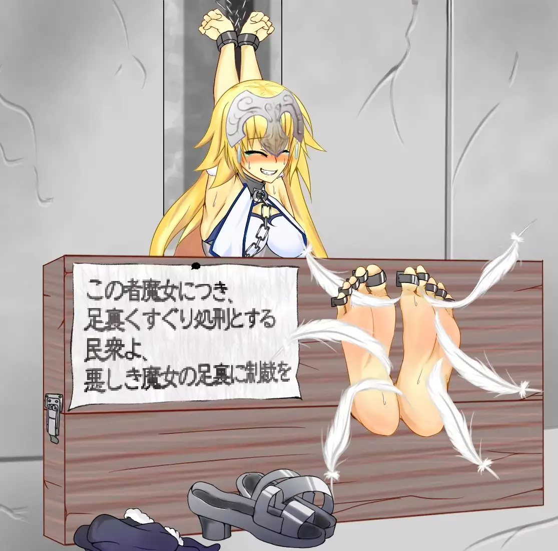 Yorozu aura tettei kusuguri CG-shu