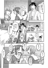 COMIC AUN 2017-08 [Digital]