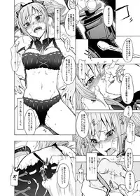 [S Shoten (3e)] Suchafool. (THE IDOLM@STER CINDERELLA GIRLS) [Digital]