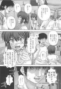 [Itou] Kyoukan Jigoku