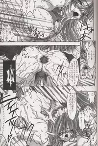 (C58) [Synthetic Garden (Miwa Yoshikazu)] Ceramic Hearts 3