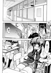 COMIC Megastore 2005-04