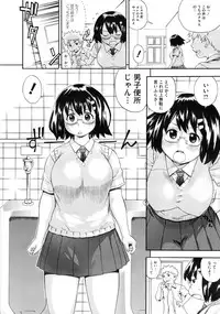 COMIC Megastore 2010-01