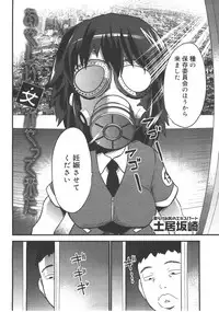 Comic Megastore 2008-01