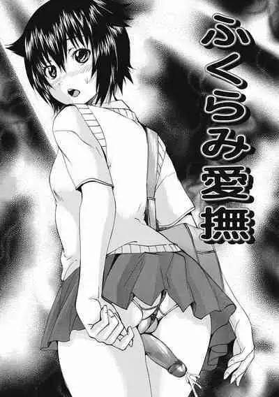 [Wakamiya Santa] Otokonoko Dorei - "OTOKONO-ko" Slave [Digital]