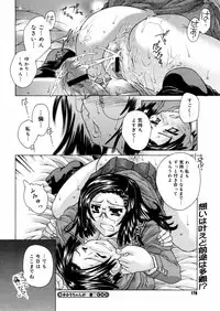 COMIC Megastore H 2006-02