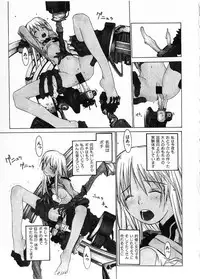 [Okama] Megurikuru Haru Vol. 1