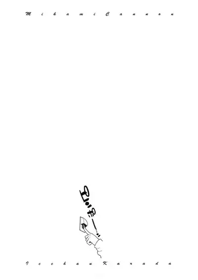 Killing Blow! 必殺の一撃!