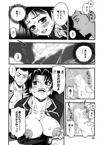 [Tecchan] Rocket Oppai [Digital]