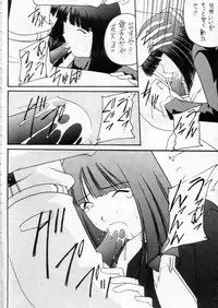 (C60) [Asanoya (Amaniji)] Kabi Sono Ni (Sakura Taisen 3)