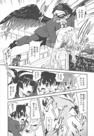 COMIC Megastore H 2010-06