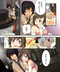 [Amuai Okashi Seisakusho (Matsuzono, Amuai)] Okashi Tsumeawase Pack Kuratsuka Ichimi