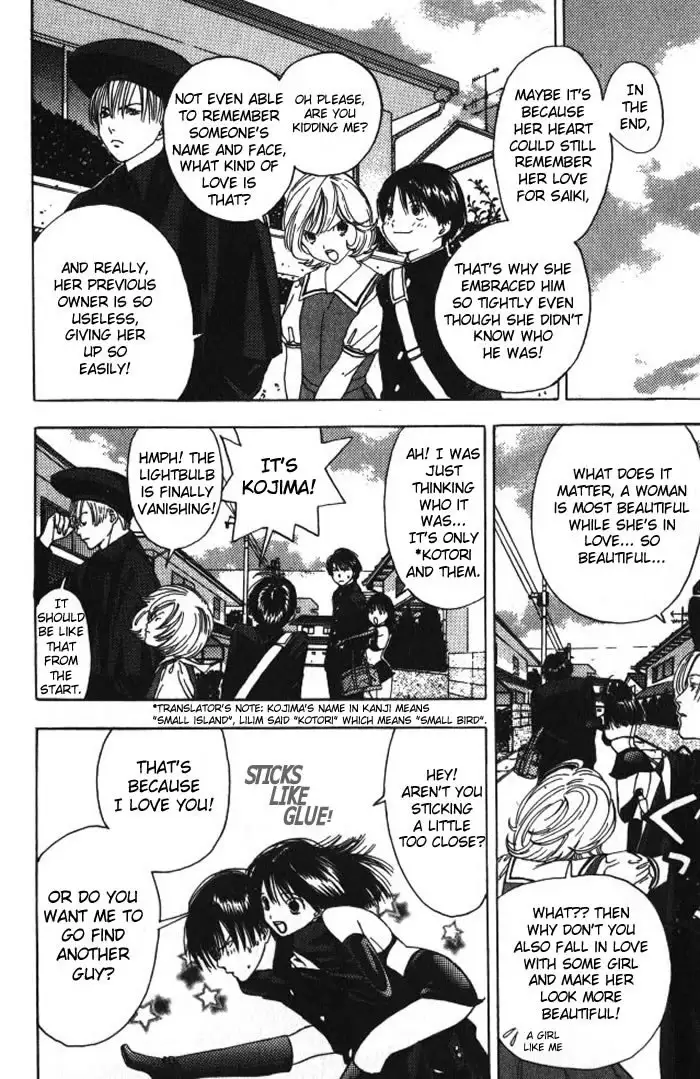 Lilim Kiss V2 - Ch24