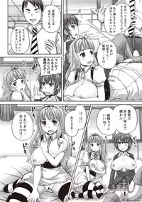 [Nozarashi Satoru] Musume-tachi no Formariage [Digital]