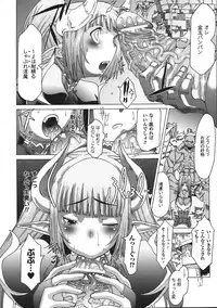 Comic Unreal 2008-04 Vol. 12