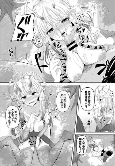 Dungeon Kouryaku wa SEX de!! Vol. 3