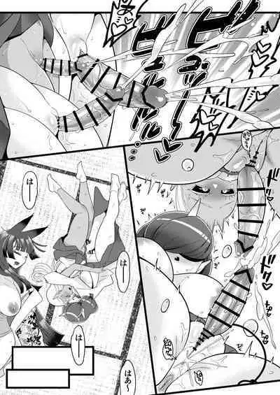 Futanari kizaseba oni Urara